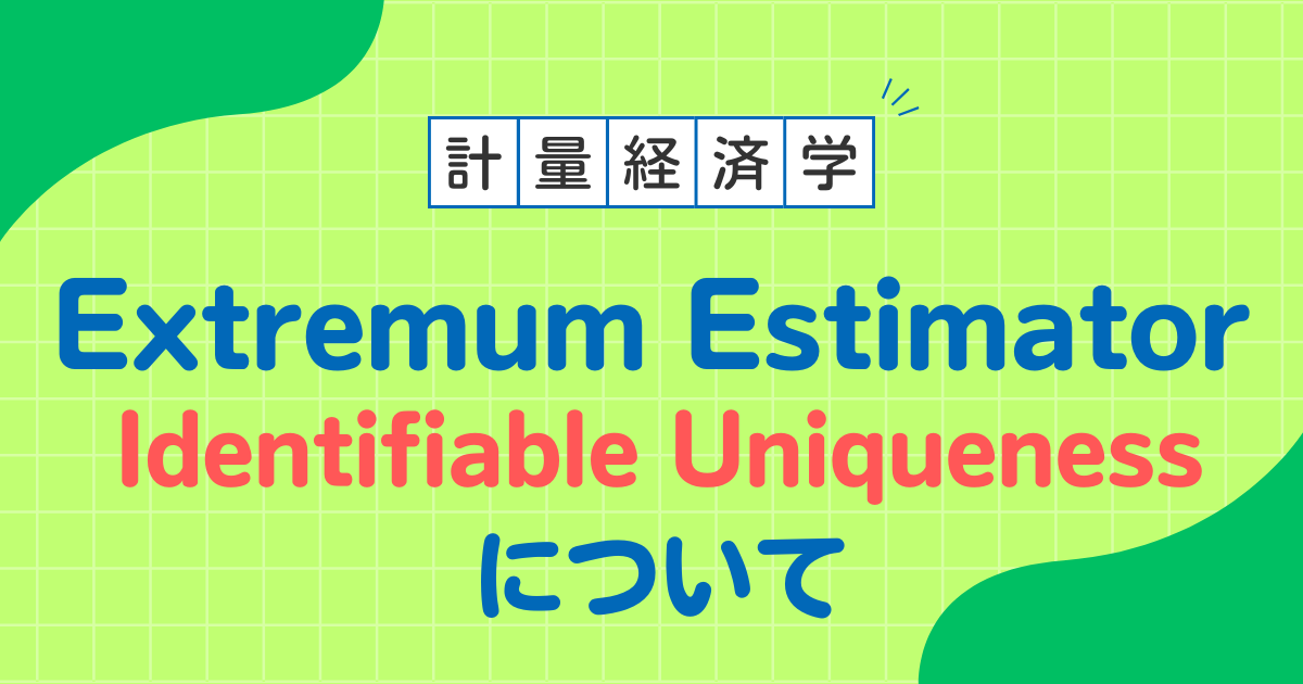 Identifiable Uniqueness Extremum Estimator